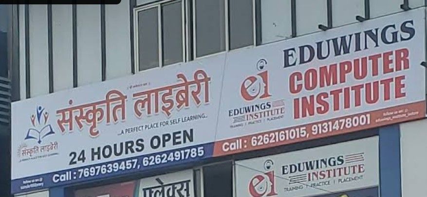 Sanskriti library image 3